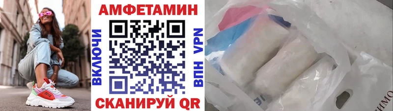 Амфетамин Premium  сколько стоит  Неман 