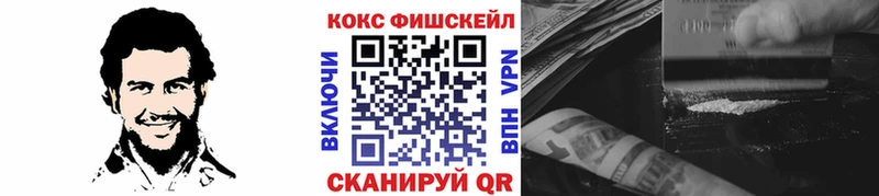 COCAIN Перу  Неман 