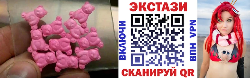 mega ТОР  Неман  ЭКСТАЗИ XTC 