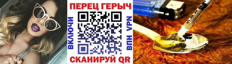 даркнет как зайти  дарнет шоп  Неман  ГЕРОИН хмурый 