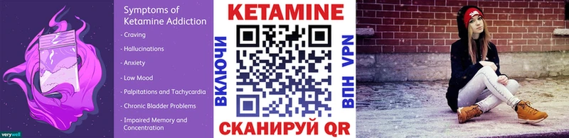КЕТАМИН ketamine  Неман 