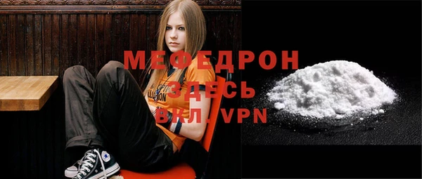 мефедрон мука Алексин