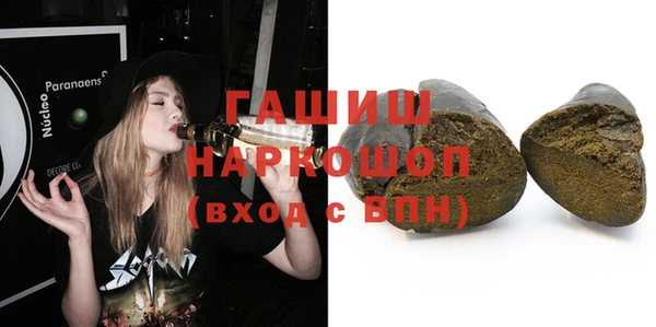 мефедрон мука Алзамай