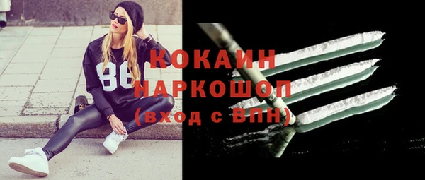 кокс Алексеевка