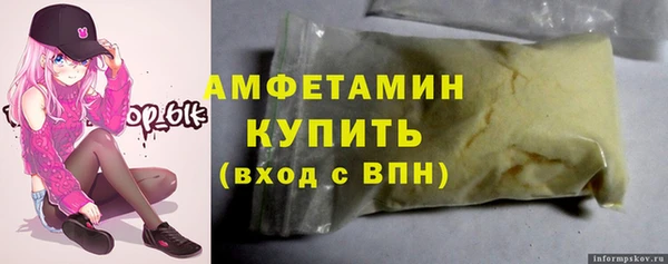 мефедрон мука Алексин