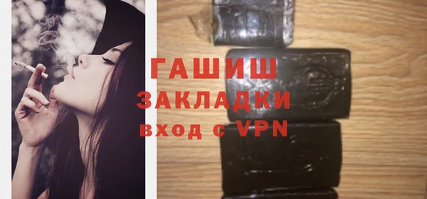 молекула духа Наволоки