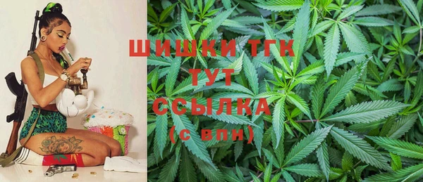 мефедрон мука Алексин