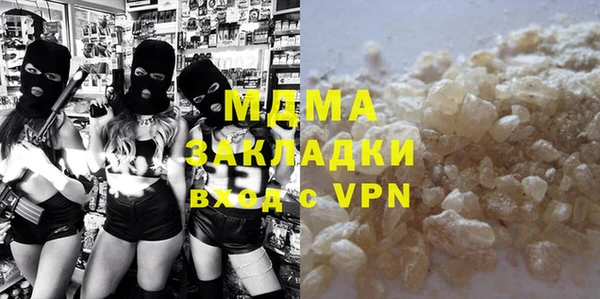 мефедрон мука Алексин