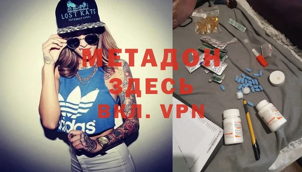 мефедрон мука Алексин