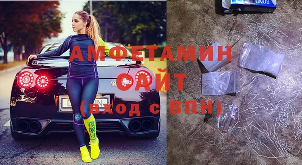 мефедрон мука Алексин