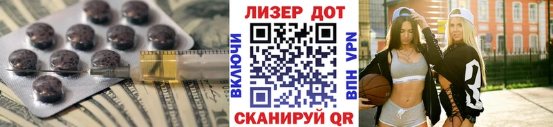 ЛСД экстази ecstasy  наркошоп  Неман 