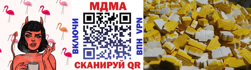 МДМА VHQ  hydra ССЫЛКА  Неман 