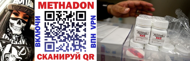 mega вход  Неман  Метадон VHQ 
