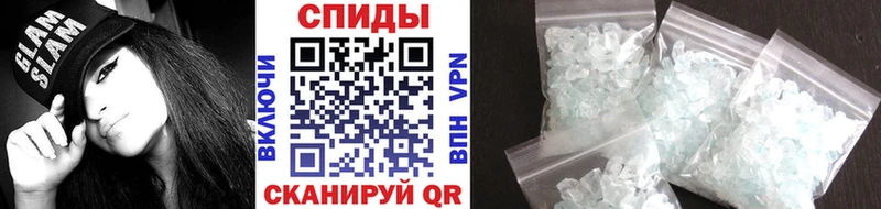 blacksprut как войти  Неман  Метамфетамин кристалл 