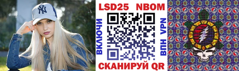 наркота  Неман  Марки 25I-NBOMe 1500мкг 